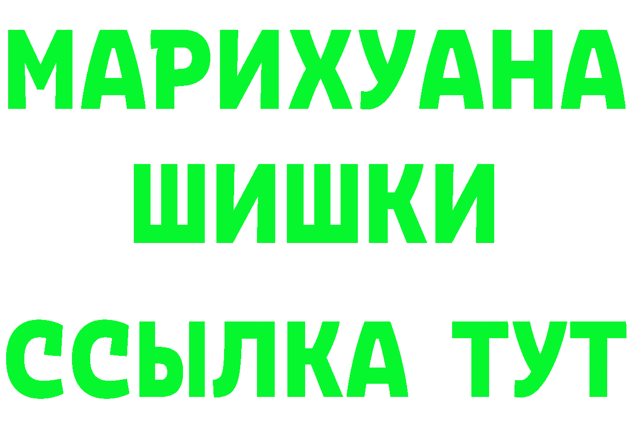 Метамфетамин витя зеркало площадка OMG Губкин